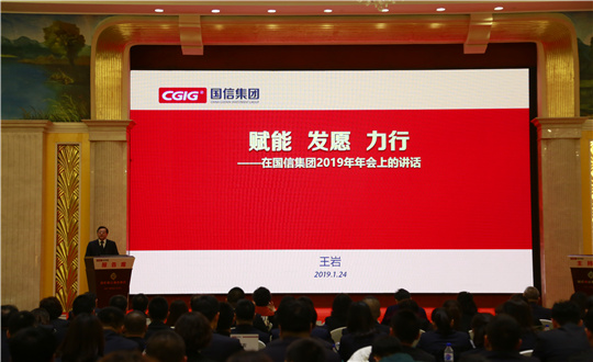 2。。。。。老子有钱lzyq88集团2019年度事情聚会_副本.jpg