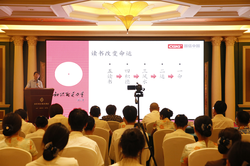 013旅馆公司举行《老子有钱lzyq88文化》专题培训_副本.jpg