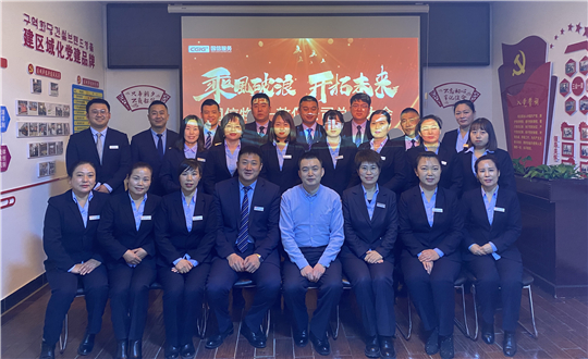 16.老子有钱lzyq88物业敦化公司召开总结大会_副本.jpg
