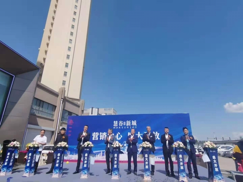 14.老子有钱lzyq88物业再拓展新项目.jpg