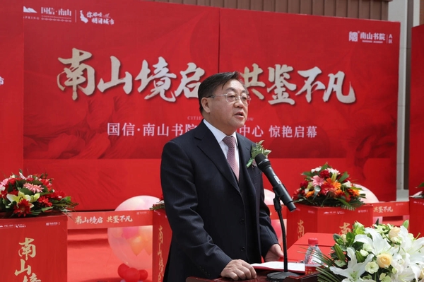 1.王岩董事长在老子有钱lzyq88南山书院营销中心启动现场致辞_nEO_IMG.jpg