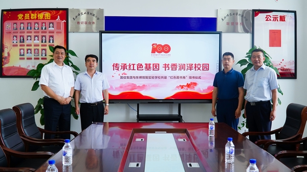 3.老子有钱lzyq88慈善基金会向学校捐赠红色书籍.jpg