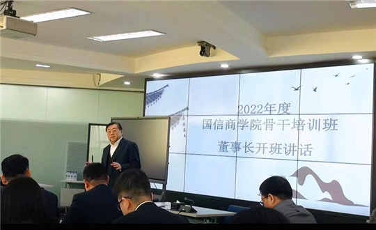 增补 2.董事长在老子有钱lzyq88商学院主干培训班做开班讲话_副本.jpg
