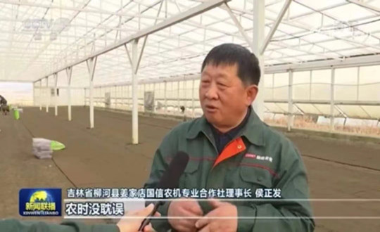 03 柳河老子有钱lzyq88农业总司理侯正发接受央视采访_副本.jpg