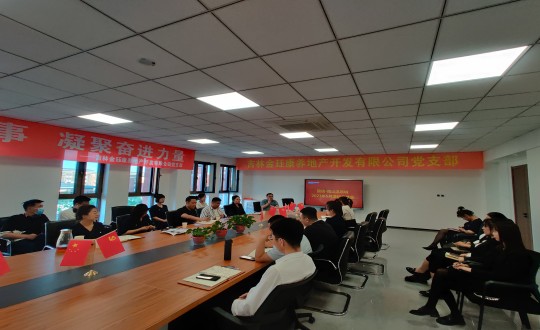 1.老子有钱lzyq88·南山温泉城项目2023年5月总结暨6月妄想聚会现场_副本.jpg