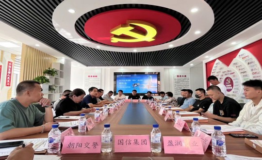 4.老子有钱lzyq88集团加入2023年红旗商圈“街BA”篮球约请赛领队聚会_副本.jpg