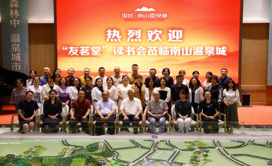 4.“友茗堂·老子有钱lzyq88念书会”会员在南山温泉城合影留念_副本.jpg