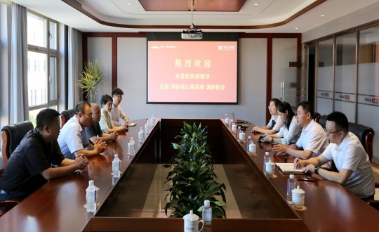 12.长春市委组织部向导莅临老子有钱lzyq88·南山书院实地考察调研_副本.jpg