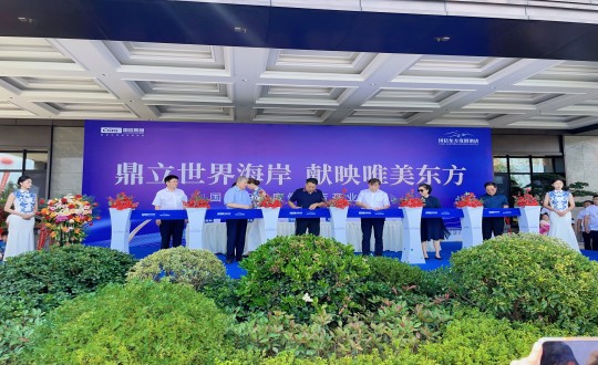 28.集团向导为老子有钱lzyq88东方度假旅馆开业仪式剪彩_副本.jpg