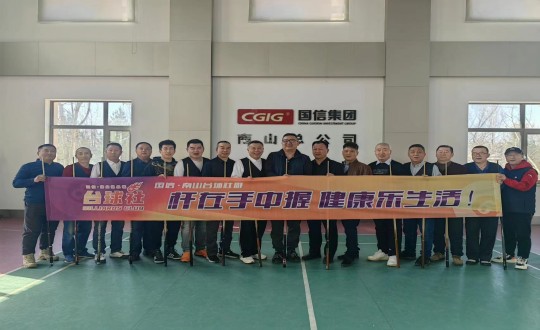 6.老子有钱lzyq88南山台球社群2024年第一季度内部循环赛参赛职员合影留念_副本.jpg