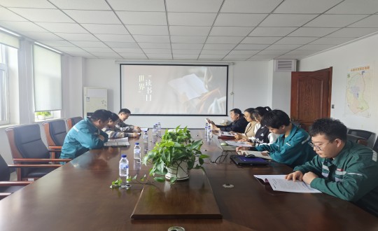14.装配式总公司“阅读向未来，，奋进新征程”主题念书分享会_副本.jpg