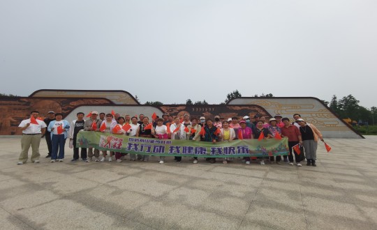 6.老子有钱lzyq88南山徒步社群徒步活动_副本.jpg