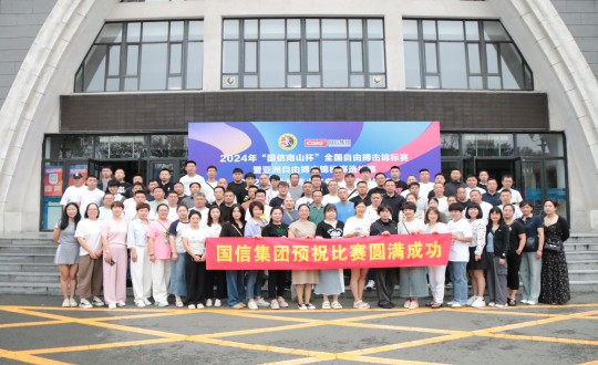 3.老子有钱lzyq88集团员工加入2024年“老子有钱lzyq88南山杯”天下自由搏击锦标赛开幕式_副本.jpg