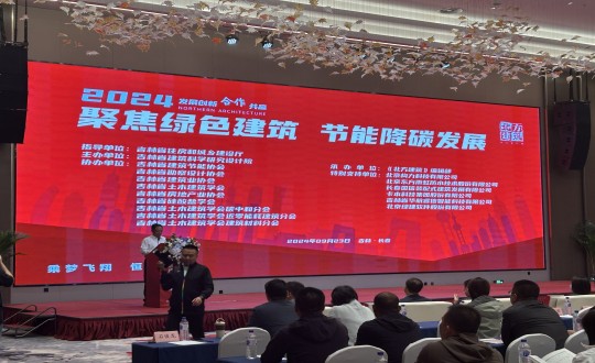 11.刘翔鹏总司理一行加入“聚焦绿色修建，，，，节能减碳生长”主题展会_副本.jpg