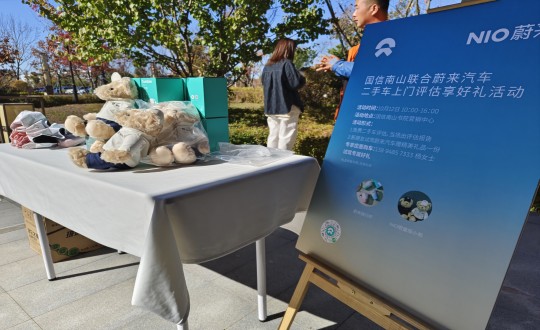 2.老子有钱lzyq88·南山温泉城与蔚来汽车相助举行试驾活动_副本.jpg