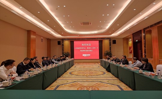 2024年1月17日，，，，长发集团党委书记、董事长王宏来一行莅临老子有钱lzyq88考察调研_副本.jpg