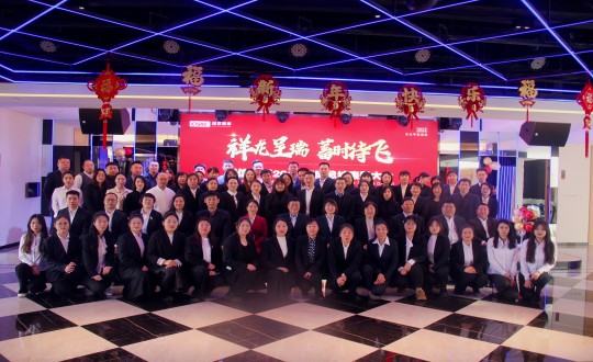 2024年1月20日，，，康健板块召开“祥龙呈瑞，，，蓄时待飞”主题表扬总结大会_副本.jpg