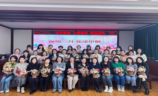 2024年3月8日，，，，，，供热总公司举行“温暖三月 花漾巾帼”主题活动_副本.jpg