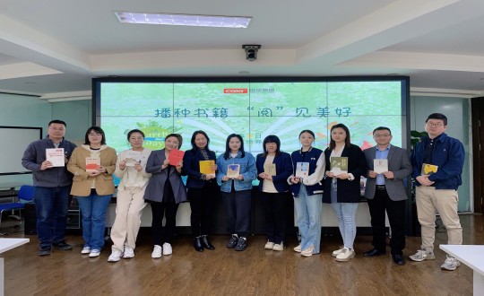 2024年4月12—23日，，集团本部组织“播种书籍 ‘阅’见优美”主题活动_副本.jpg