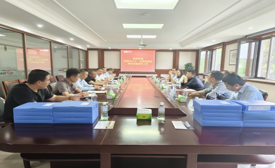 2024年6月6日，，，，，济南市人大向导一行莅临供热总公司举行事情调研_副本.jpg