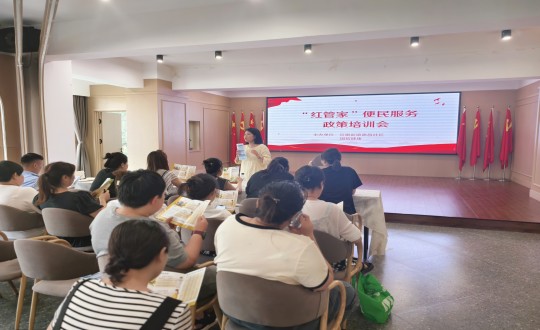 2024年7月19日，，，康健工业集团开展“红管家”项目_副本.jpg