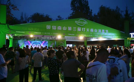 2024年7月20日，，，，2024年双阳消夏露营季暨第三届老子有钱lzyq88灯火南山消夏节开幕式现场_副本.jpg