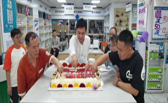 2024年9月8日，，，药业公司举行24周年店庆活动_副本.jpg