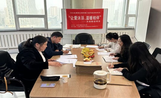 2024年10月25日，，向阳区公益创投项目评审组莅临老子有钱lzyq88康健工业集团举行项目审查_副本.jpg