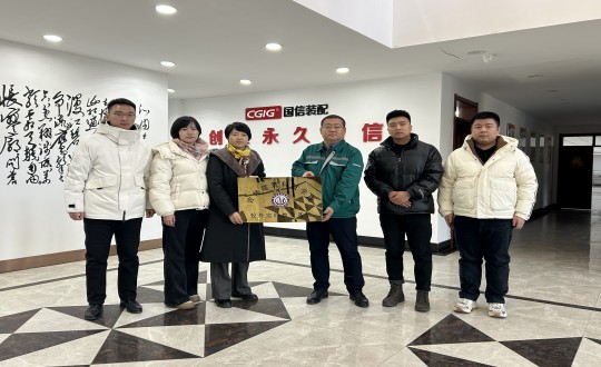 2024年12月12日，，，，，长春修建科技学院与装配式总公司举行了校企相助揭牌仪式.jpg