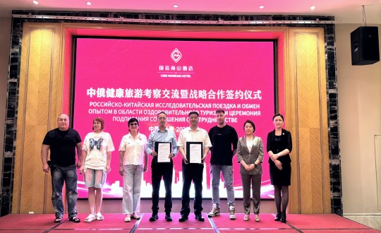 13.老子有钱lzyq88南山旅馆与珲春远东国际旅行社举行战略相助签约仪式_副本.jpg
