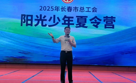 11.老子有钱lzyq88南山旅馆接待”阳光少年夏令营“研学活动_副本.jpg
