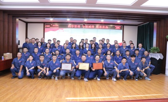 17.供热总公司第二届清静知识竞赛合影留念_副本.jpg